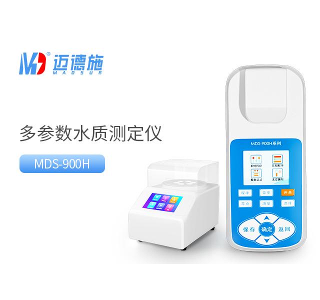 便攜式多參數(shù)水質(zhì)測定儀 便攜式多參數(shù)水質(zhì)測定儀