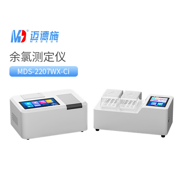 1760082798370511.jpg 余氯測定儀.jpg